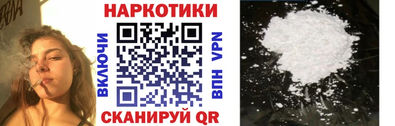 Наркошоп купить Марихуана Альфа ПВП ГАШ Мефедрон Талица