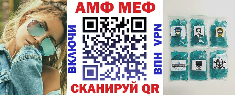Купить закладки Талица Амфетамин VHQ