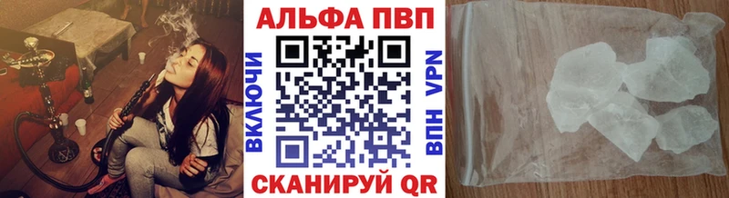 Альфа ПВП СК КРИС  Купить  Талица 