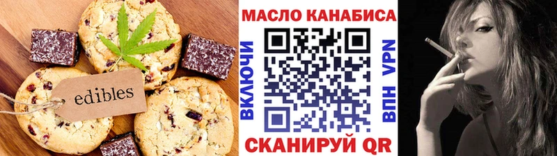 Canna-Cookies марихуана  Купить закладки  Талица 