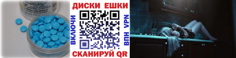 ЭКСТАЗИ таблы  Купить где  Талица 