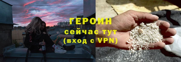 СК Гусиноозёрск