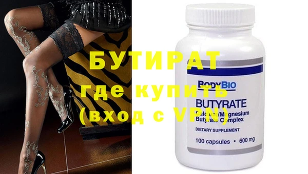 меф Гусь-Хрустальный