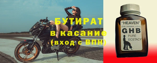 альфа пвп Гусев