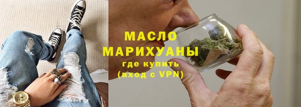 альфа пвп Гусев