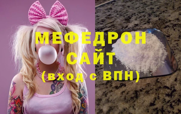альфа пвп Гусев