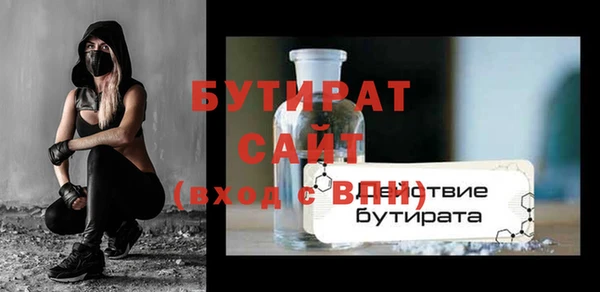 СК Гусиноозёрск