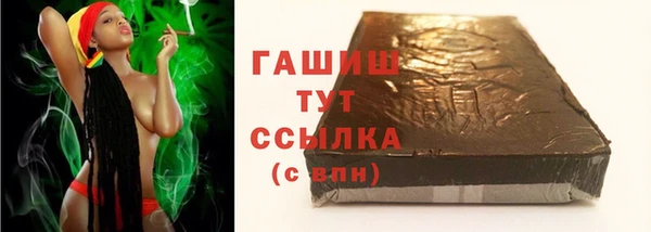 меф Гусь-Хрустальный