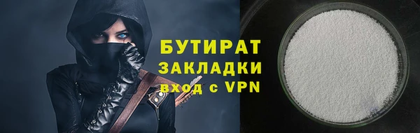альфа пвп Гусев