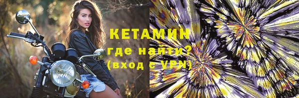 меф Гусь-Хрустальный