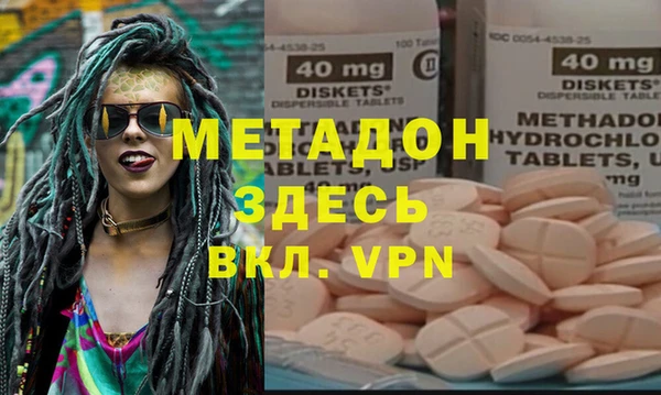 альфа пвп Гусев