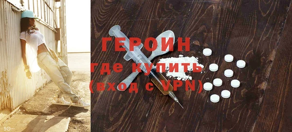 меф Гусь-Хрустальный