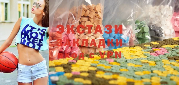 меф Гусь-Хрустальный