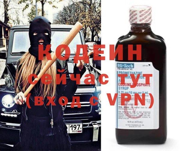 альфа пвп Гусев