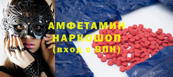 СК Гусиноозёрск
