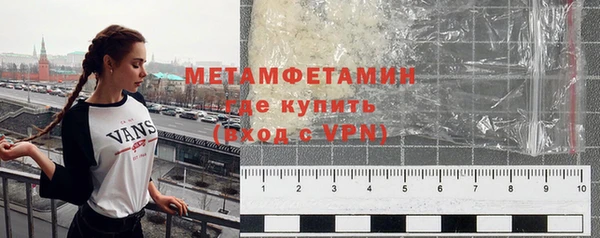 СК Гусиноозёрск