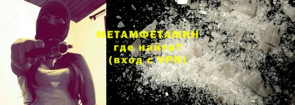 меф Гусь-Хрустальный