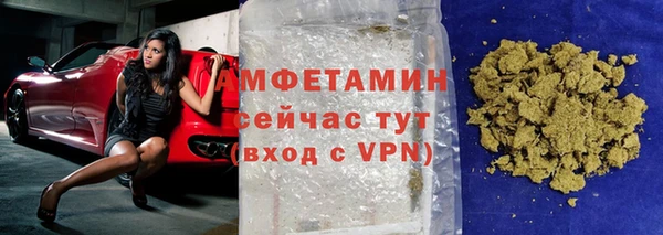 СК Гусиноозёрск