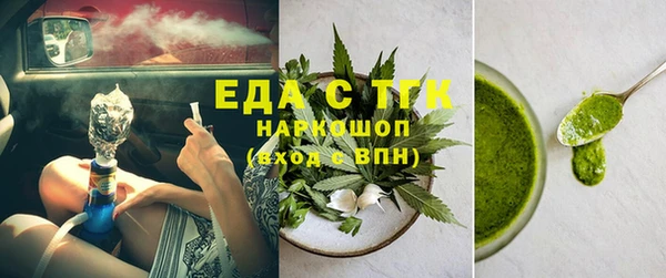 меф Гусь-Хрустальный