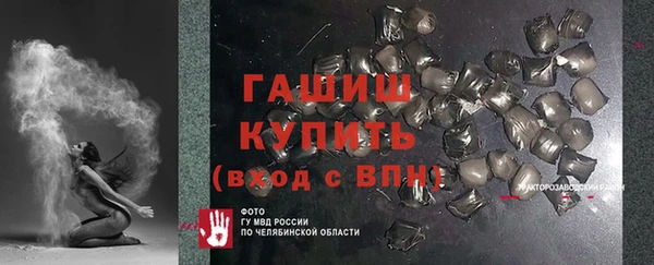 альфа пвп Гусев
