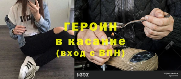 альфа пвп Гусев