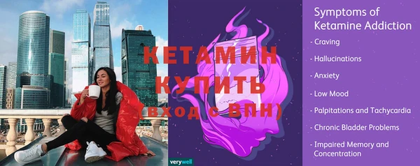 СК Гусиноозёрск