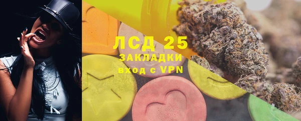 СК Гусиноозёрск