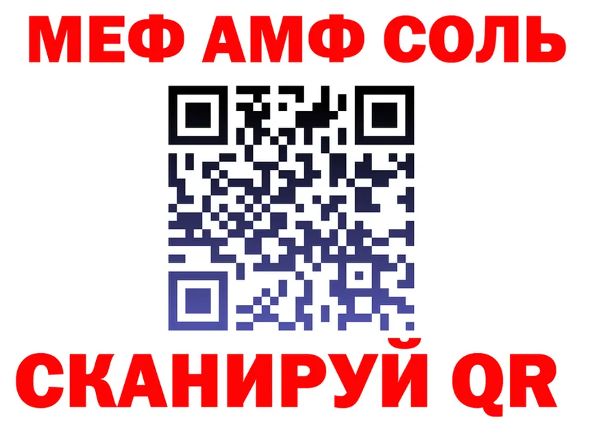 МЯУ-МЯУ VHQ зеркало это hydra Талица
