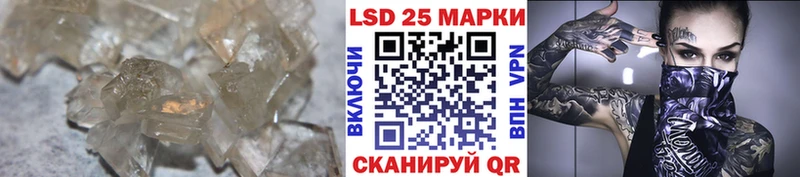 ЛСД экстази ecstasy Талица