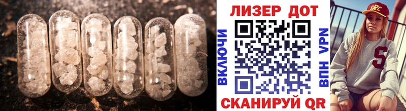 ЛСД экстази ecstasy  Купить  Талица 