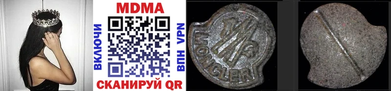 Купить где  Талица  MDMA кристаллы 