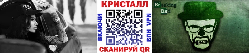 МЕТАМФЕТАМИН Methamphetamine  Купить где  Талица 
