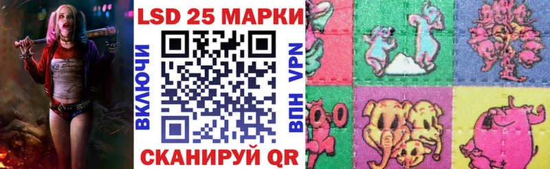 Наркотические марки 1500мкг  Купить закладки  Талица 