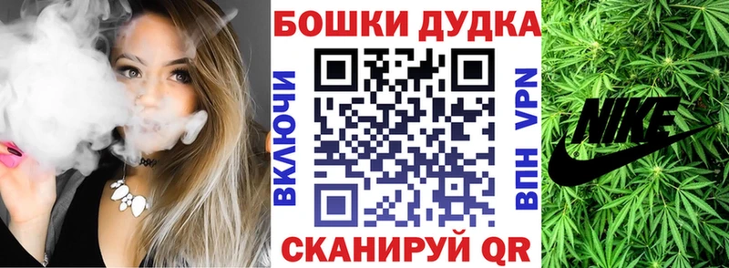 Купить где  Талица  Каннабис Bruce Banner 
